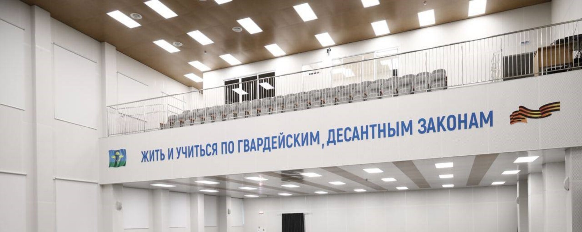 Суворовское училище, Ульяновск